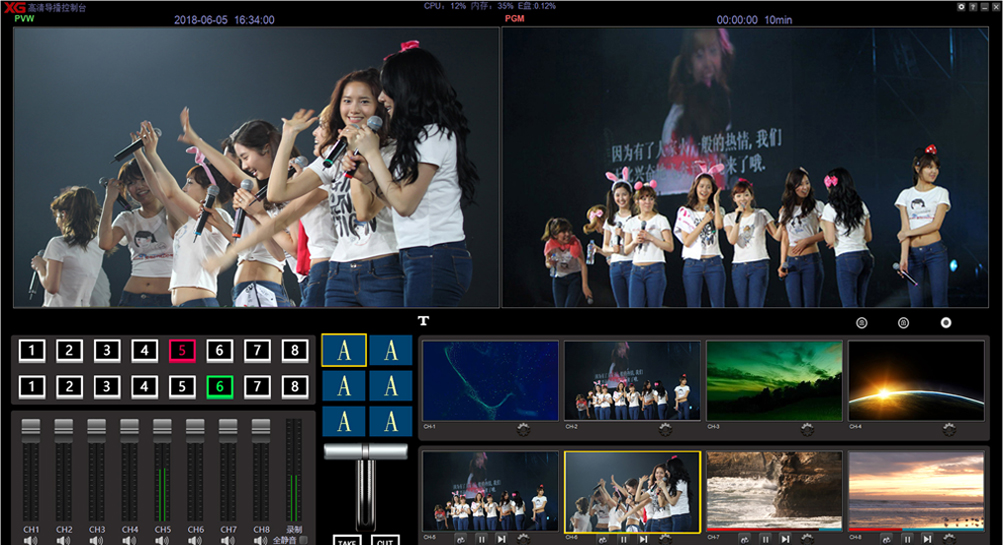 绣歌导播台与其他的导播台有什么不同之处