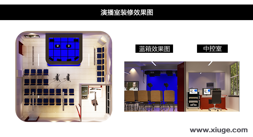 绣歌移动虚拟演播室有什么性能.png 绣歌移动虚拟演播室有什么性能