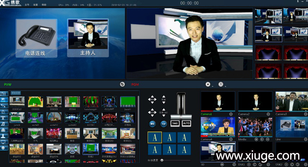 虚拟演播室的价格是多少