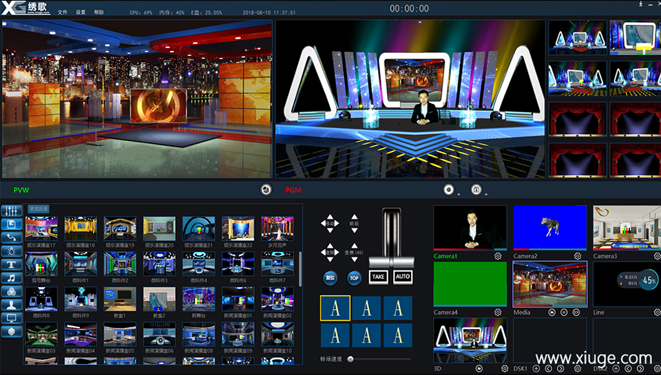 绣歌虚拟演播室的功能