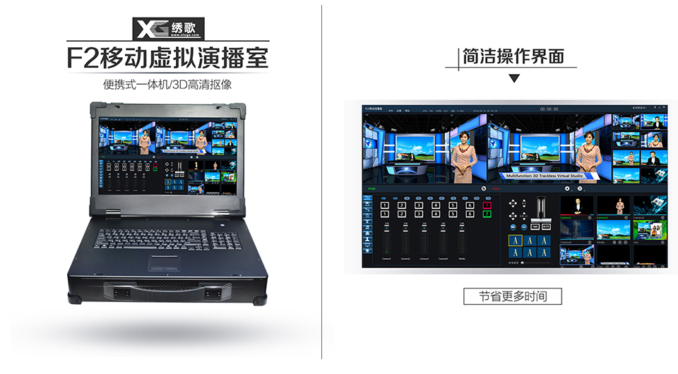 绣歌软件产品有哪些.jpg 绣歌软件产品有哪些