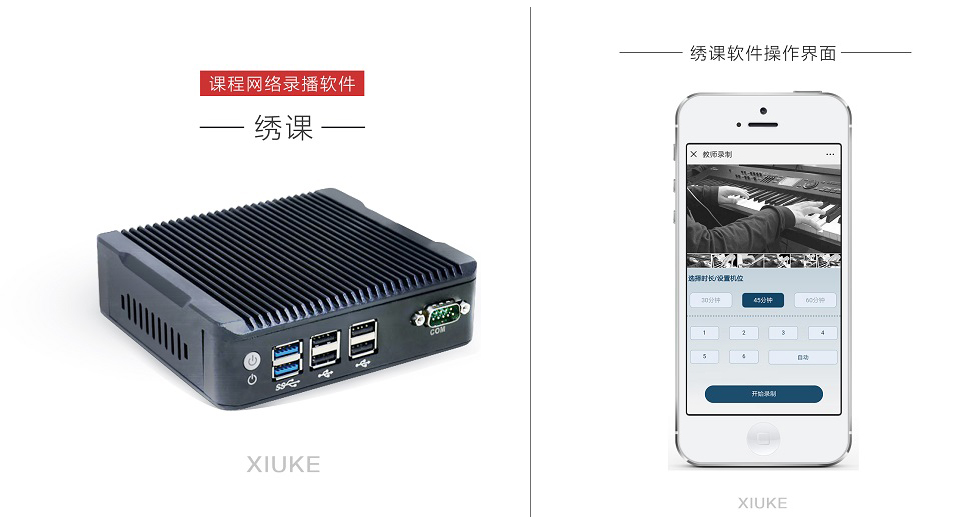 绣歌软件产品有哪些