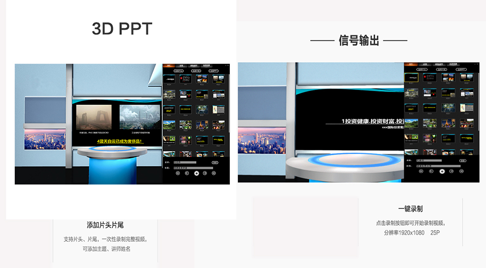  绣歌新品软件整装待发，虚拟世界