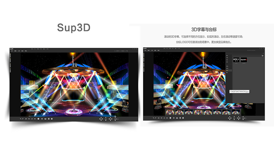  绣歌新品软件整装待发，虚拟世界