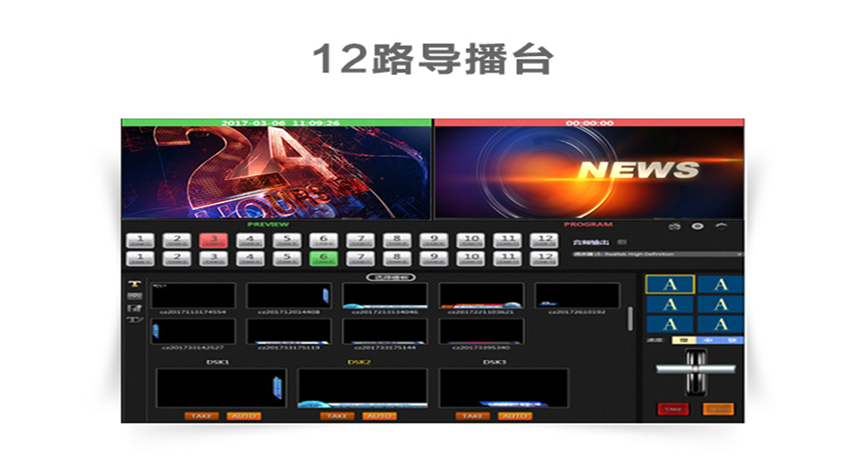  绣歌新品软件整装待发，虚拟世界