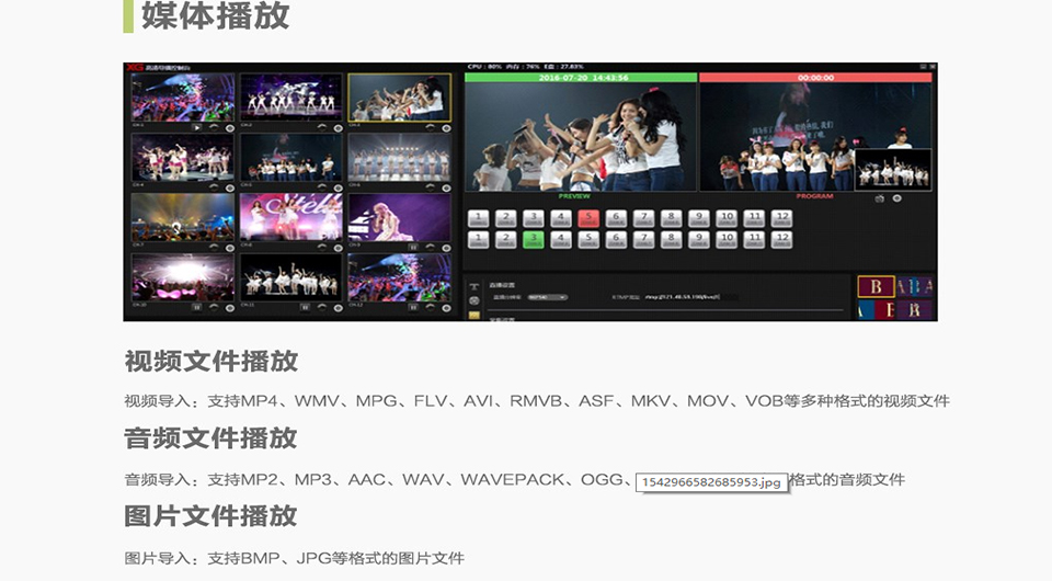 绣歌新品软件整装待发，虚拟世界