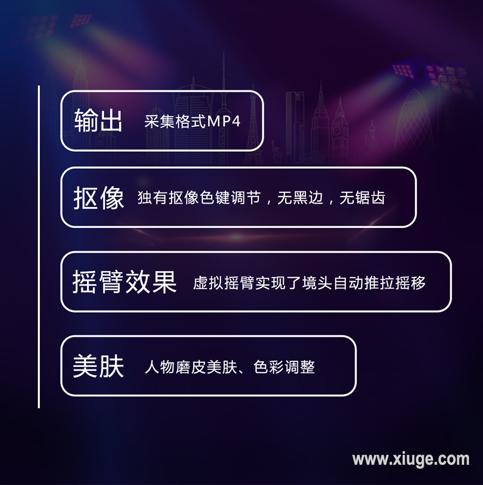 虚拟设备—绣歌视频点歌机