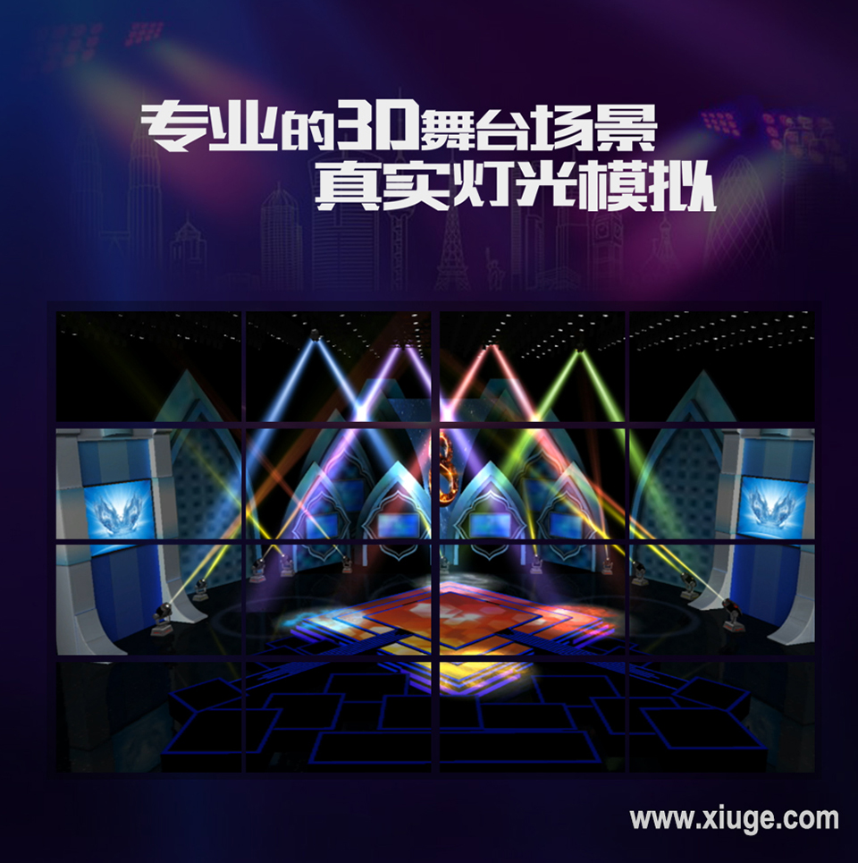 虚拟设备—绣歌视频点歌机