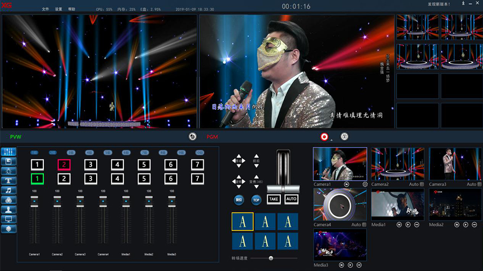 绣歌软件—升级产品，树立新创新