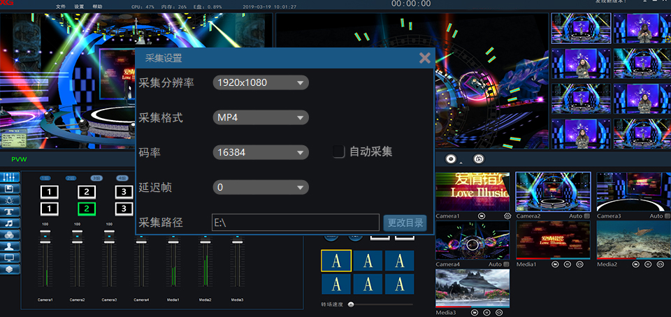 绣歌虚拟演播蓝背拍摄系统功能