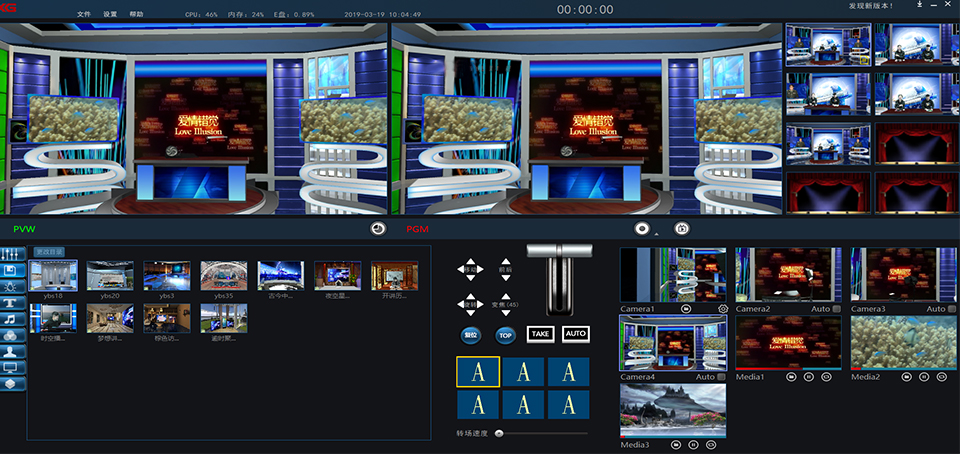 绣歌虚拟演播蓝背拍摄系统功能