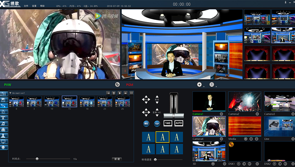 绣歌虚拟演播室系统有哪些功能