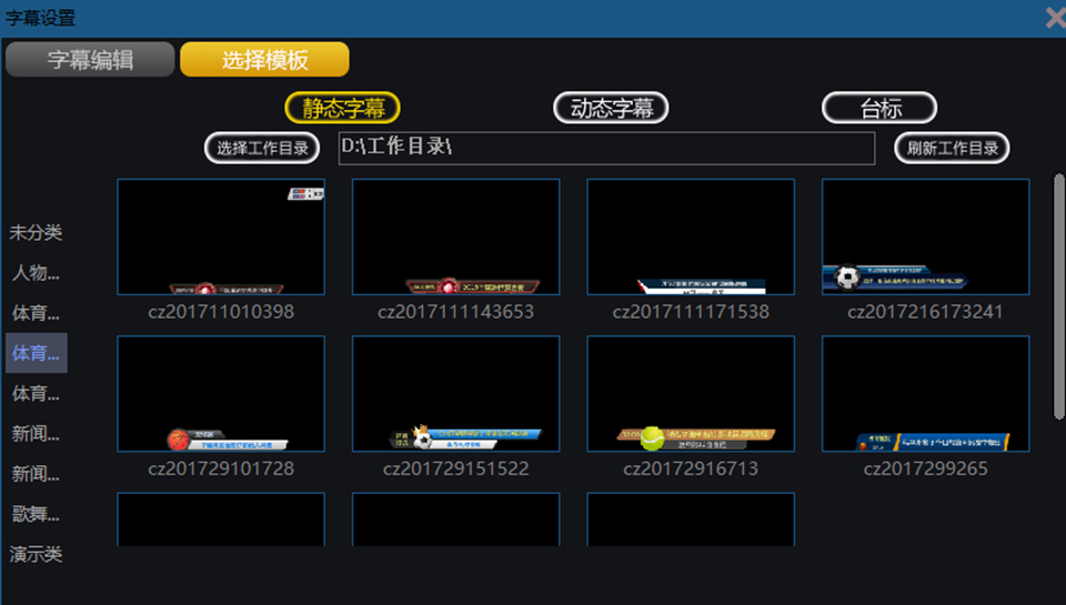 绣歌虚拟演播室系统有哪些功能