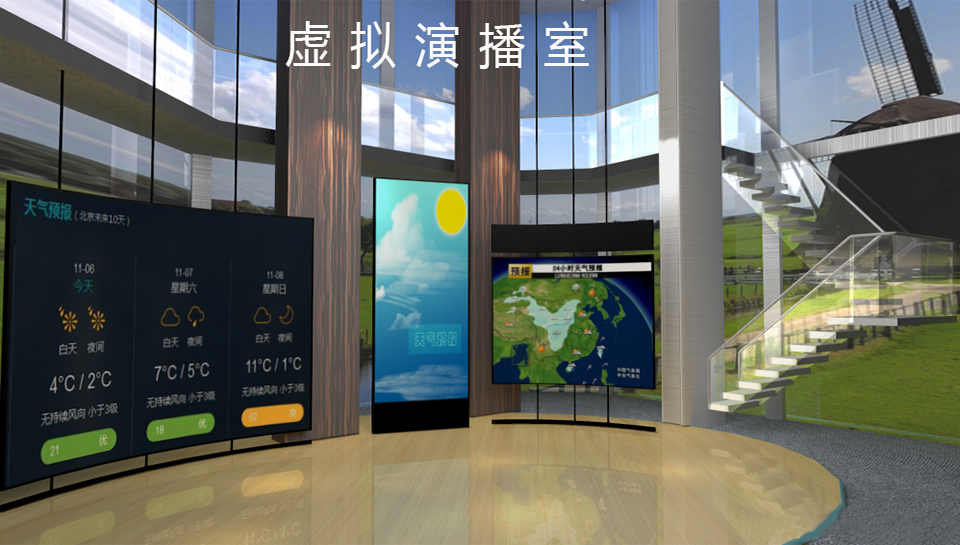 虚拟演播室的背景素材怎么实现