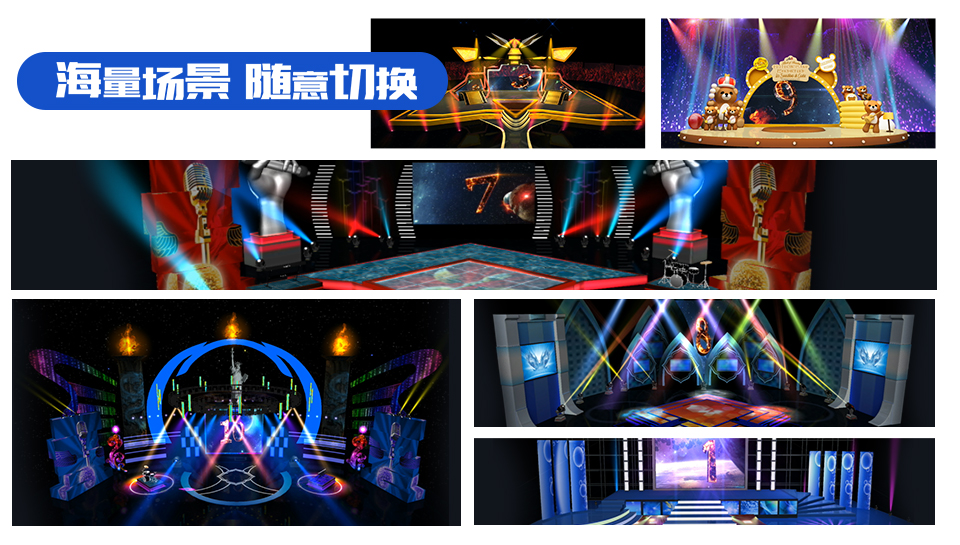 绣歌MV个人音视频点歌机