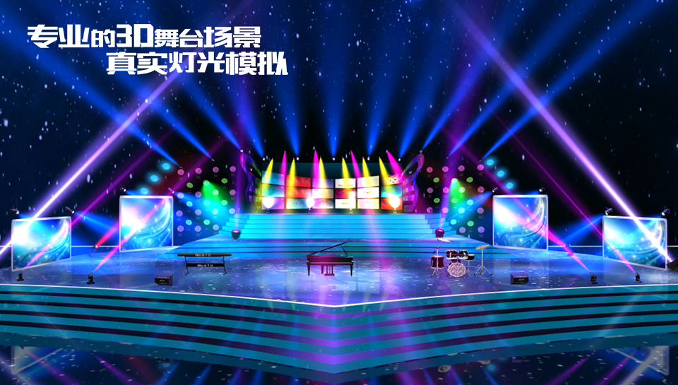 绣歌MV个人音视频点歌机