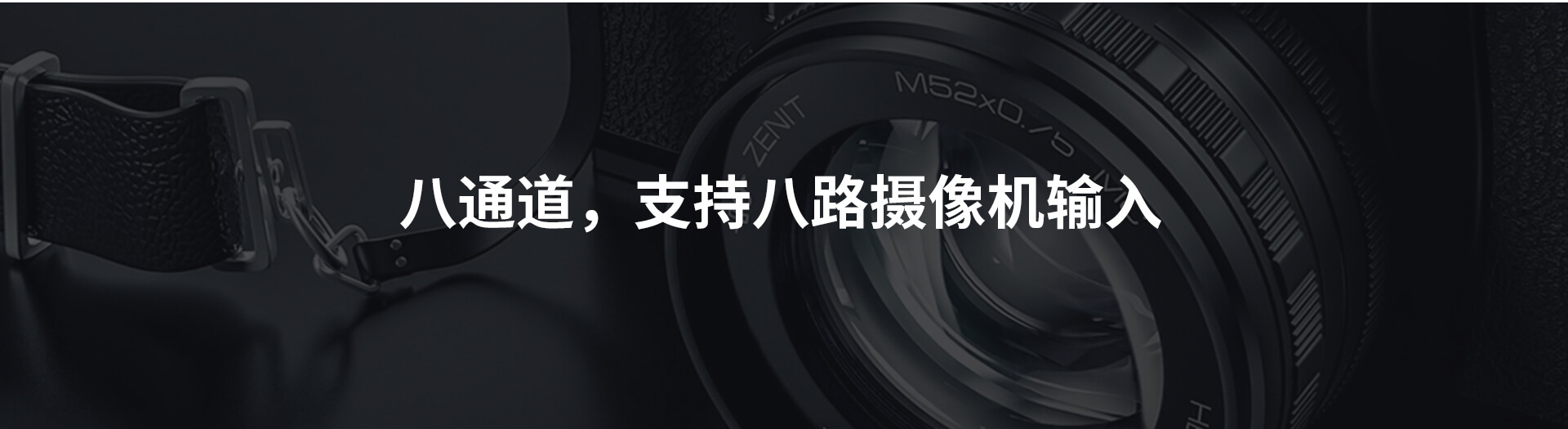 G-DTV1008便携式导播台系统