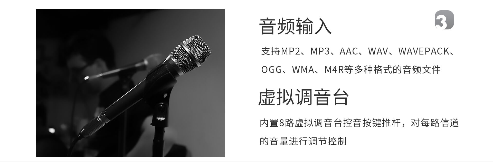 G-DTV1008便携式导播台系统