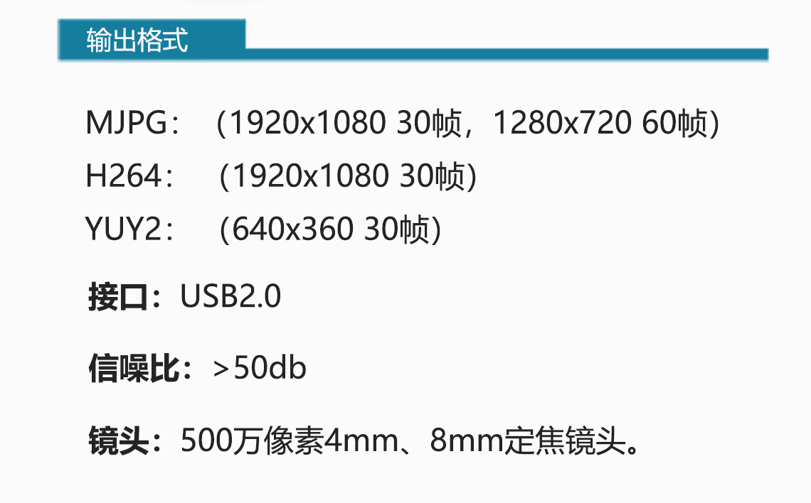 虚拟直播软件直播摄像头