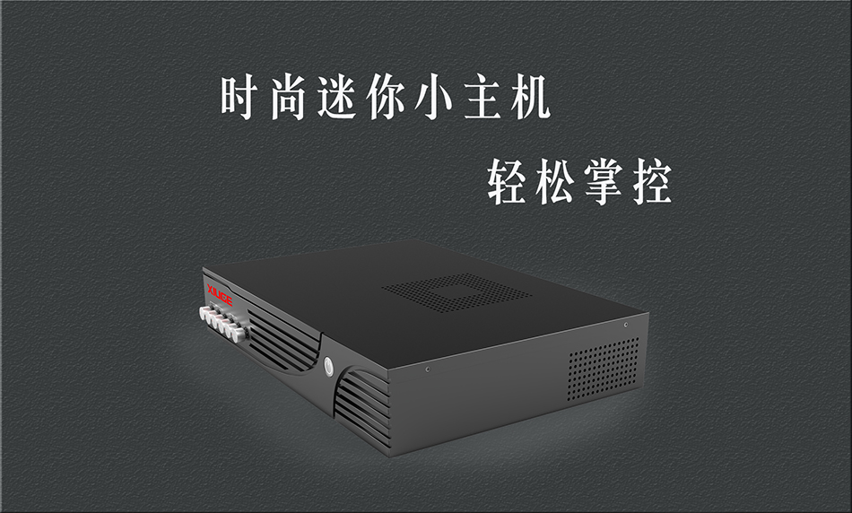 虚拟直播软件直播主机