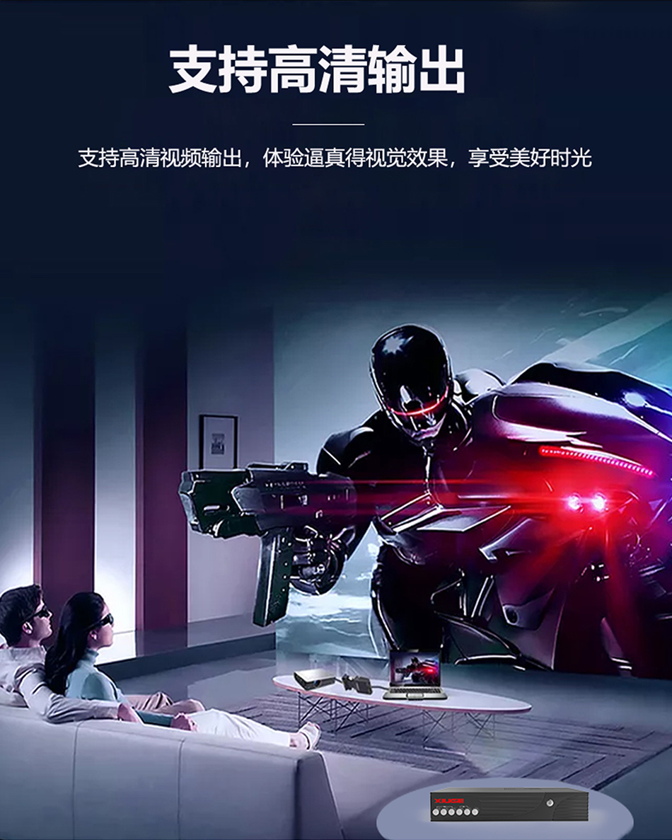 虚拟直播软件直播主机