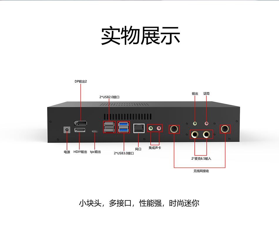 虚拟直播软件直播主机